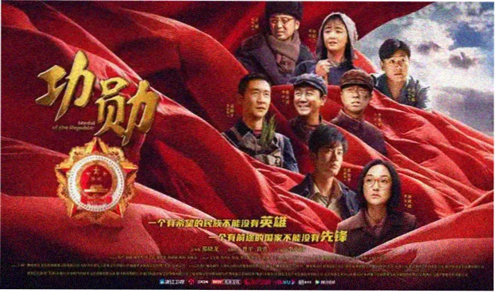 新还珠格格观影轮播